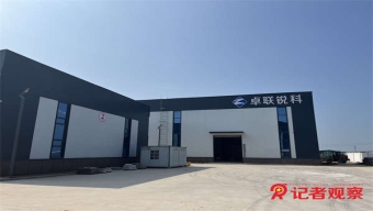 國家防辦部署淮河流域防汛抗洪工作
