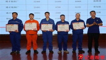 落實“房住不炒”政策再添“利器”