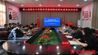 全國(guó)義務(wù)教育階段輟學(xué)學(xué)生人數(shù)下降近99%