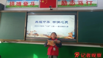 非遺傳承人為孩子辦起云課堂