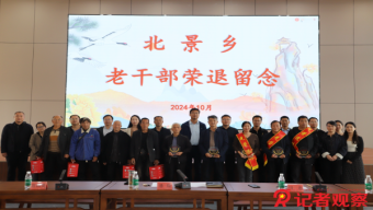 閃光的青春 奮斗的華章