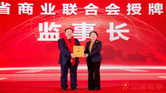 工信部：發(fā)力供給側(cè),、需求側(cè),、使用側(cè) 讓更多人選擇新能源汽車