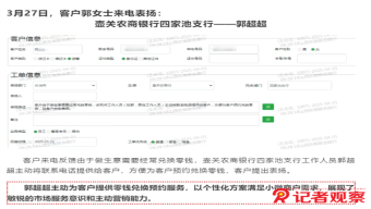 法國奧賽美術館重新開放