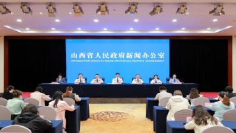 山西舉行“公安心向黨,、護(hù)航新征程”專題新聞發(fā)布會