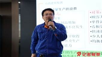 中國(guó)生態(tài)環(huán)境保護(hù)吉祥物發(fā)布