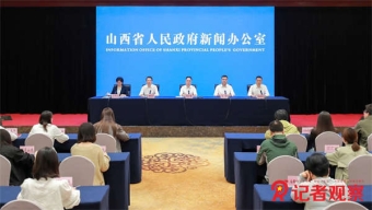 山西2024年生態(tài)環(huán)境質(zhì)量穩(wěn)步改善 多項(xiàng)指標(biāo)達(dá)歷史最優(yōu)