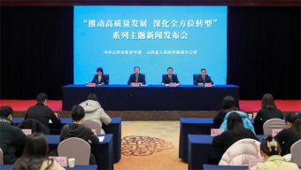 【推動高質(zhì)量發(fā)展 深化全方位轉(zhuǎn)型】山西住建工作成果斐然,，多領(lǐng)域推動高質(zhì)量發(fā)展