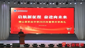 海洋一號(hào)D衛(wèi)星發(fā)射成功 打造中國(guó)首個(gè)民用海洋衛(wèi)星星座