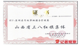抗病毒藥物瑞德西韋臨床試驗(yàn)在武漢啟動(dòng)