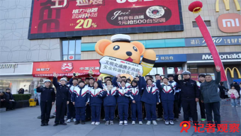 陜西石峁遺址口簧的發(fā)現(xiàn)與解讀
