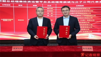 重慶城區(qū)發(fā)現(xiàn)侏羅紀(jì)早期最強(qiáng)肉食恐龍證據(jù)