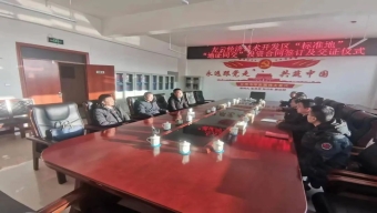 疫情就是命令 山西焦煤在行動(dòng)