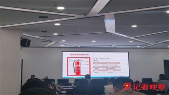 山東德州：綜合運(yùn)用檢察職能 以公益訴訟助力環(huán)保攻堅(jiān)