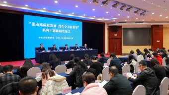 2020年“國際生物多樣性日”宣傳活動在京舉辦