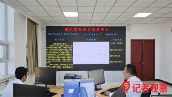 銀龍之墓，千里同鏡