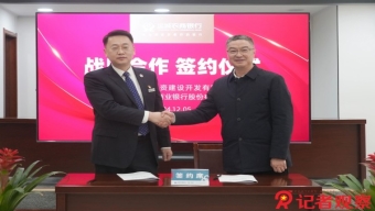 2020年全國兩會(huì)：科技賦能 云上互動(dòng)