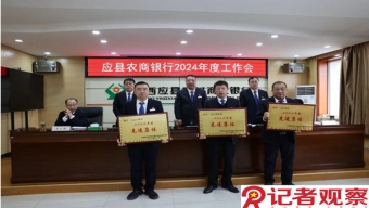 中宣部授予敦煌研究院文物保護(hù)利用群體“時(shí)代楷?！狈Q號(hào)