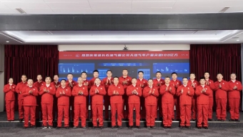 陜西延長石油（集團(tuán)）有限責(zé)任公司氣田公司年產(chǎn)天然氣首次突破100億立方米