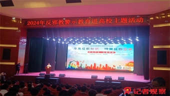 “五一”假期各地旅游景區(qū)應(yīng)安全有序開放