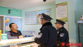 已婚男子假扮"風(fēng)水大師" 以"緣費(fèi)"名義多次詐騙