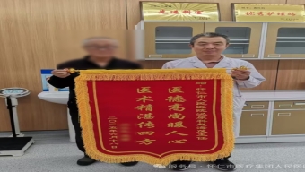 老年人網(wǎng)上開啟"潮生活" "銀發(fā)經(jīng)濟(jì)"市場在崛起