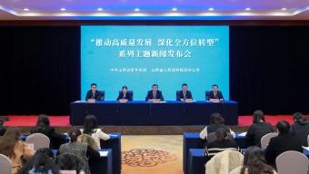【推動(dòng)高質(zhì)量發(fā)展 深化全方位轉(zhuǎn)型】山西忻州：七大能級(jí)同步躍升,，推動(dòng)高質(zhì)量發(fā)展與全方位轉(zhuǎn)型