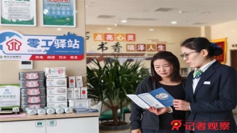 未成年人打賞主播近200萬 家長平臺法律如何共筑監(jiān)管