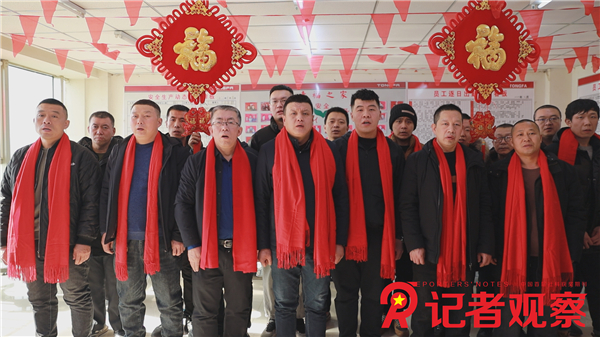 一線在崗人員給大家拜年