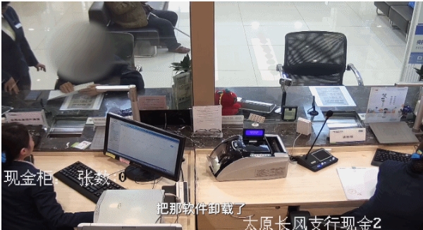 微信截圖_20240412090610