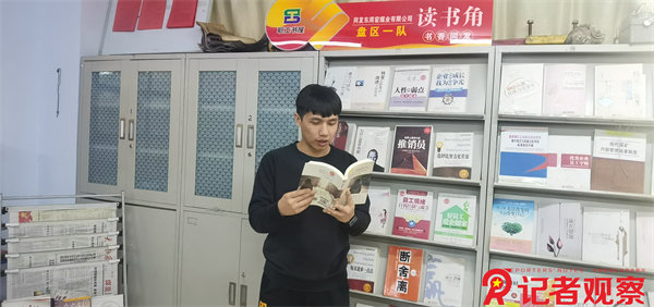 同發(fā)東周窯煤業(yè)公司工會“三個結(jié)合”開展：“書香滿晉控 智慧共成長”主題讀書月活動 (3)