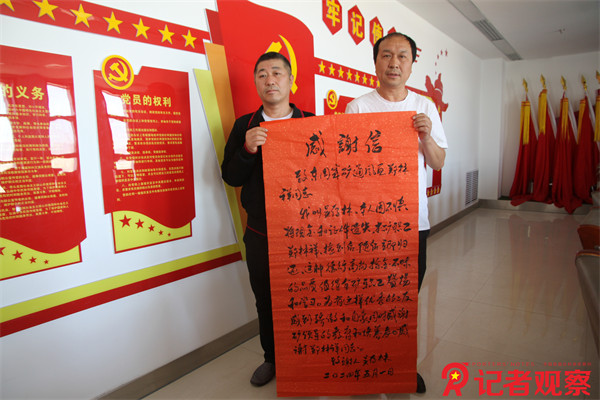 失而復(fù)得的包
