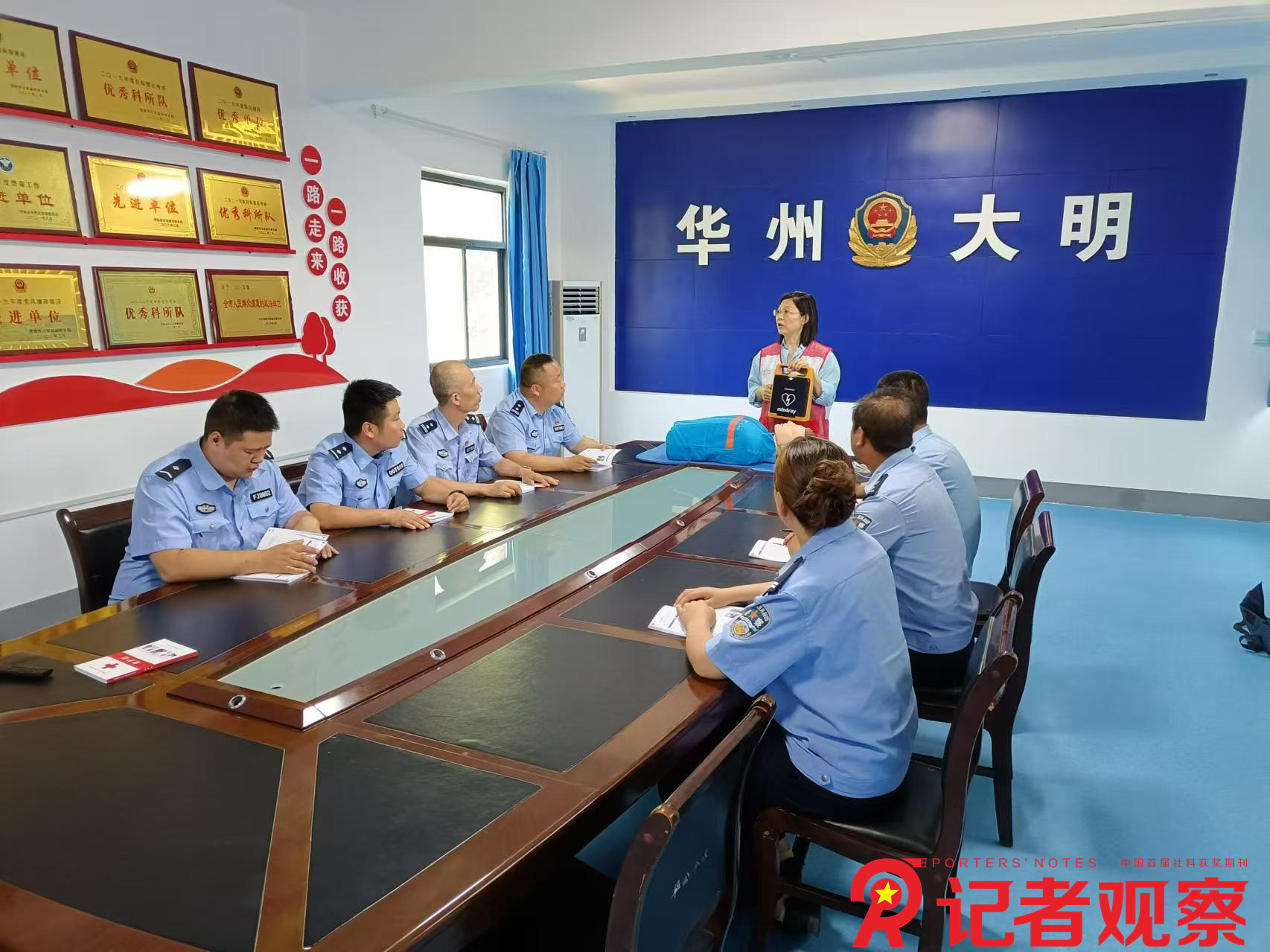 微信圖片_20240522181618