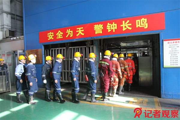 同發(fā)東周窯煤業(yè)公司組織開展透水事故演練 (5)