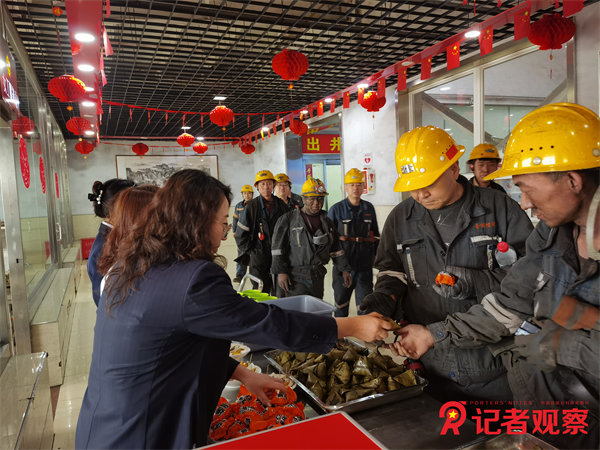 同發(fā)東周窯煤業(yè)公司工會女工井口服務(wù)站開展“粽情滿溢心相系    安全生產(chǎn)守初心”端午節(jié)井口慰問活動 (2)