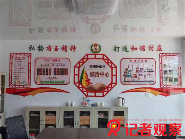 微信圖片_20240705151301