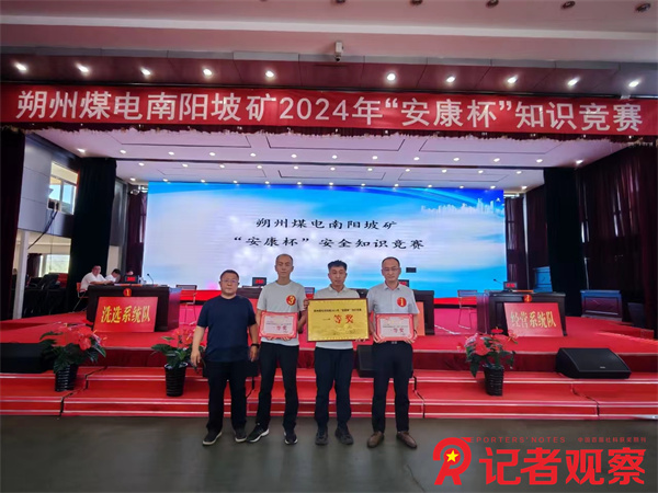 微信圖片_20240718092254