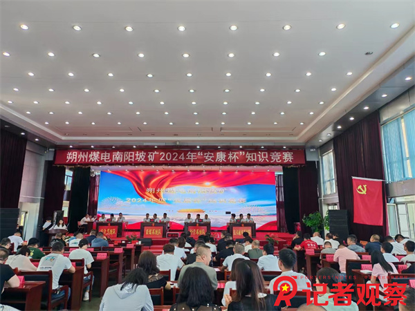 微信圖片_20240718092257