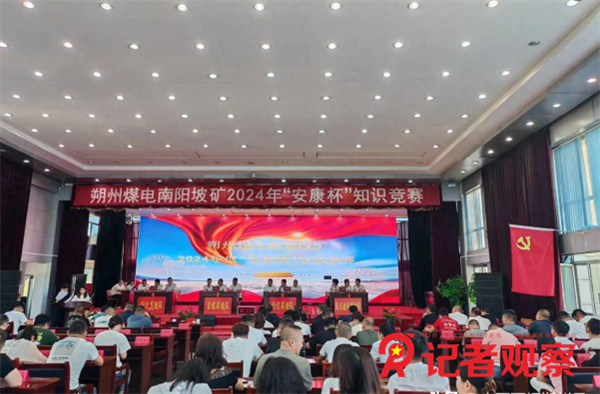 微信圖片_20240724134928