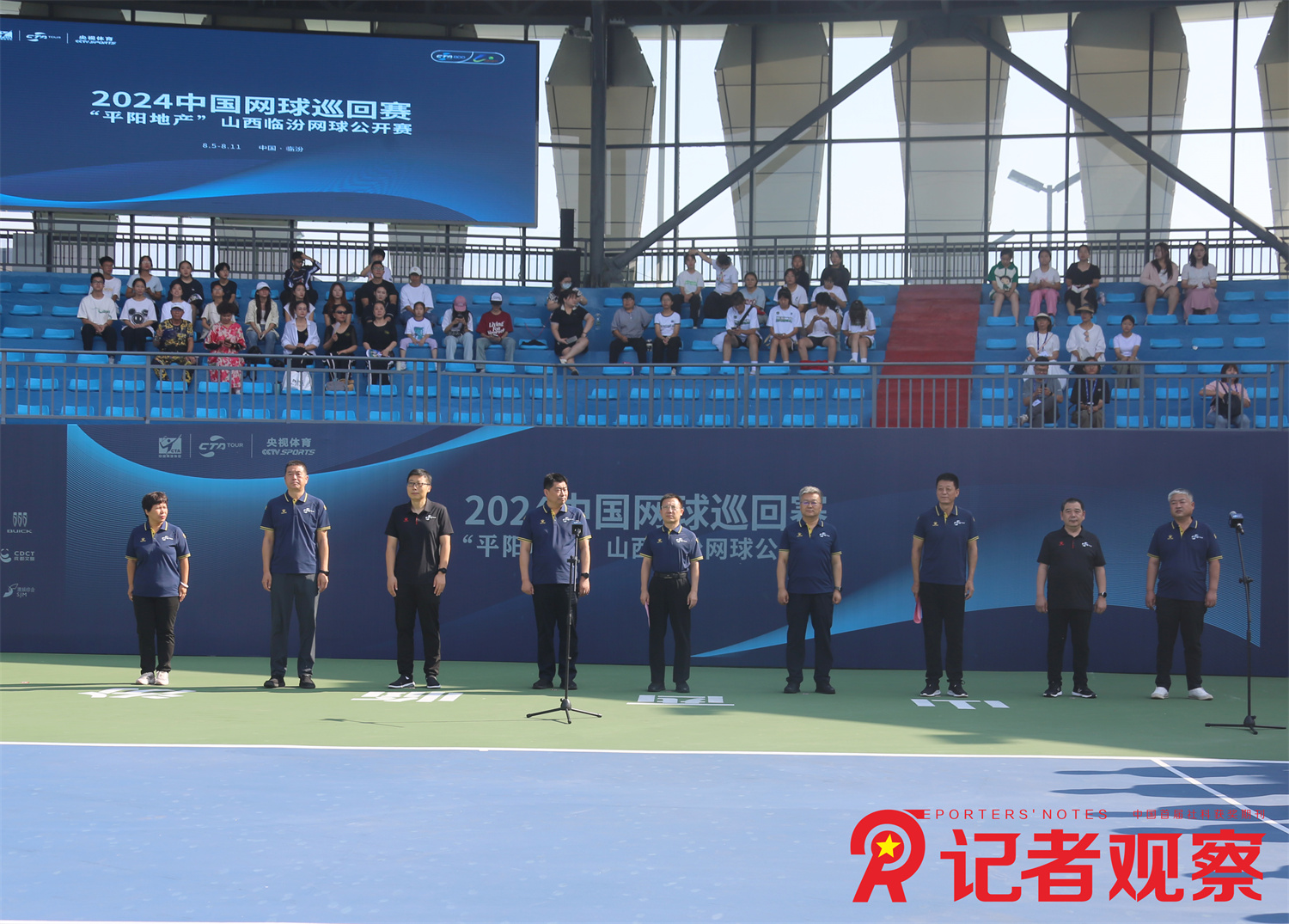 微信圖片_20240805164328