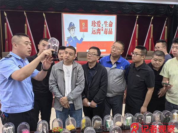 同發(fā)東周窯煤業(yè)公司開(kāi)展禁“毒知識(shí)宣傳筑牢禁毒防線” (1)