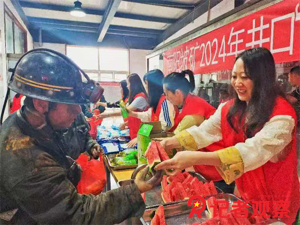 微信圖片_20240816144135