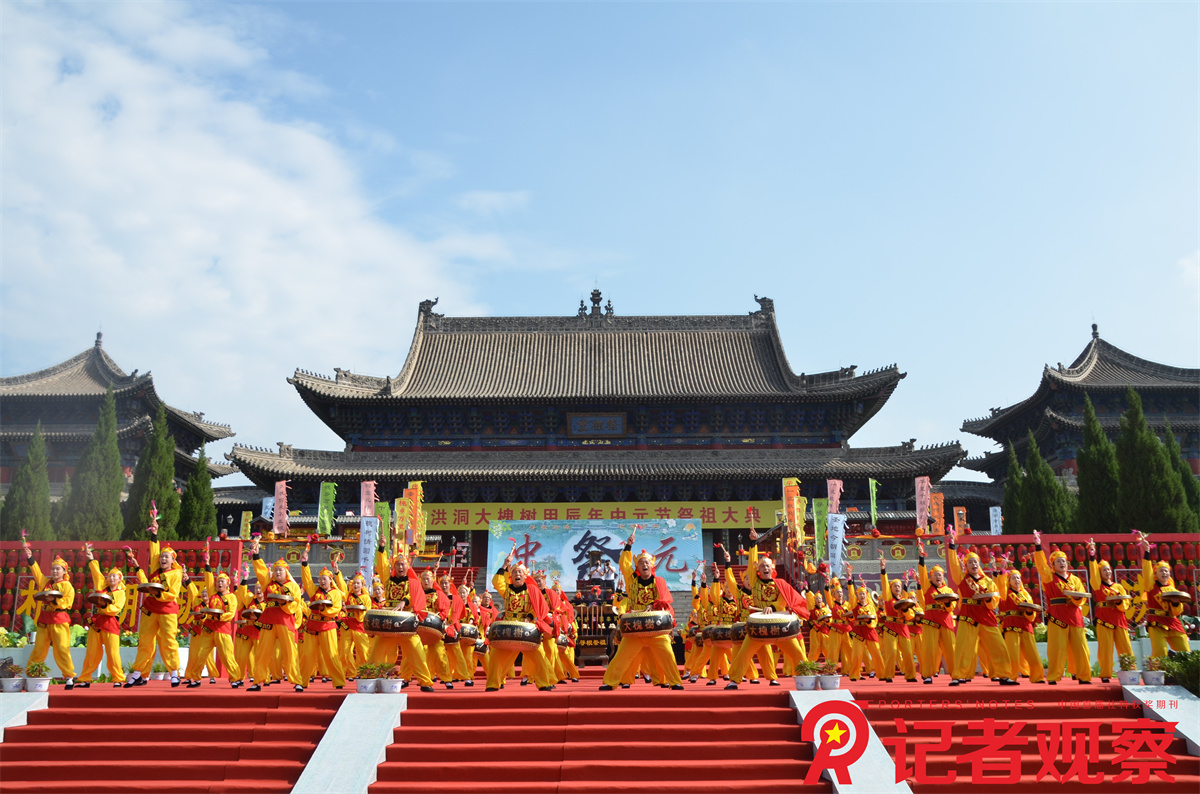 敬獻(xiàn)樂舞