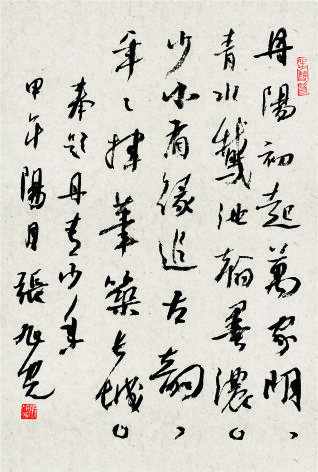 微信圖片_20240820093937