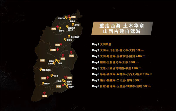 微信圖片_20240823114024