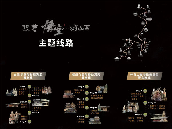 微信圖片_20240823114019