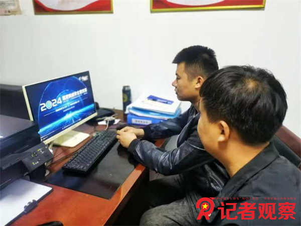 微信圖片_20240913141415