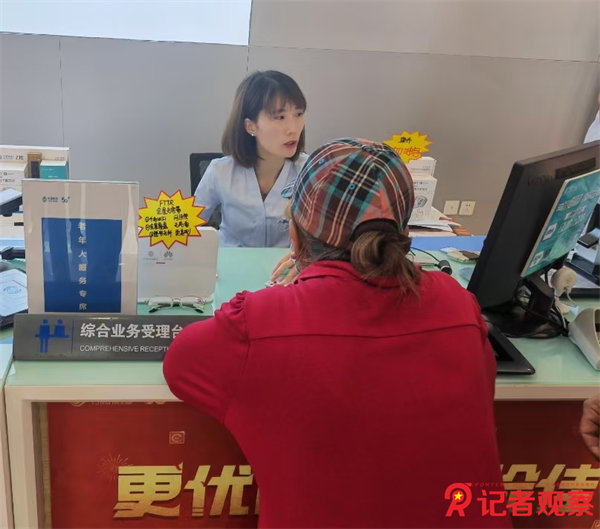 微信圖片_20240913144909