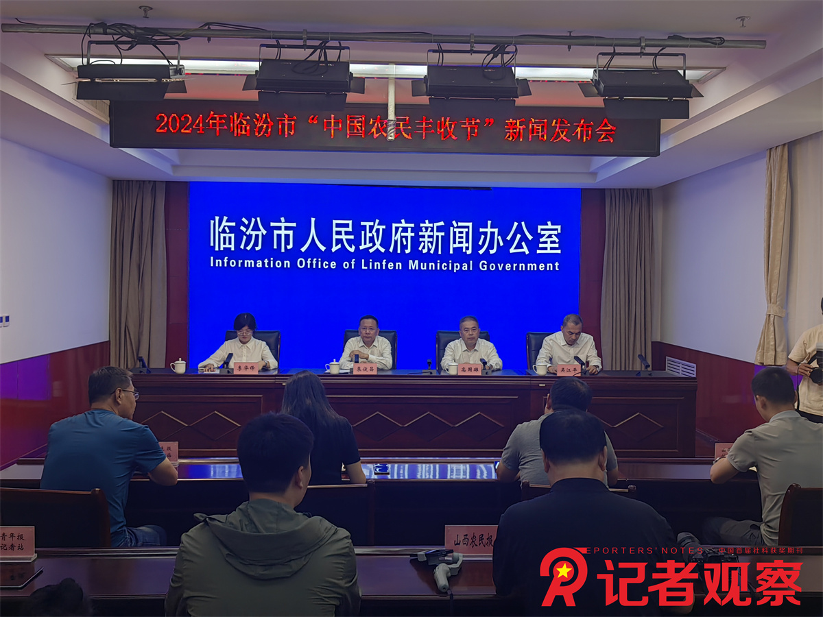 微信圖片_20240914104149