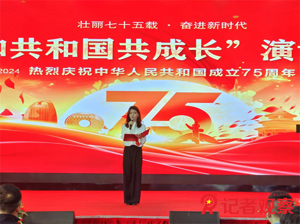 微信圖片_20240927131006