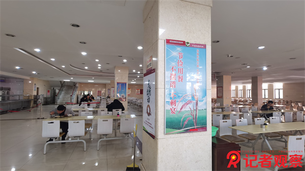 同發(fā)東周窯煤業(yè)公司開展“勤儉節(jié)約,、守法愛糧”活動 (1)